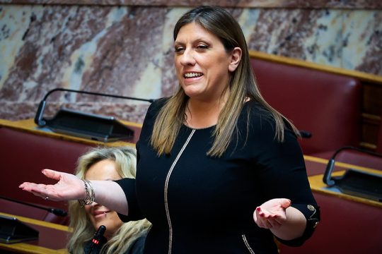 zoi konstantopoulou